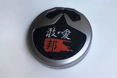pD_会员勋章